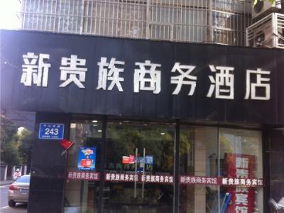 艺彩PA视讯游戏瓷砖粘结剂：南京旧墙翻新案例大赏