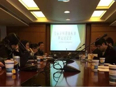 愿付真心护花朵：PA视讯游戏参编《儿童水性内墙涂料》标准